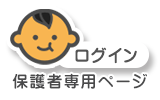 ログイン